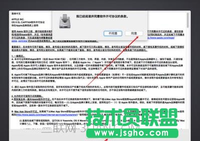 MacBookair/MacBookpro 第一次開(kāi)機(jī)如何設(shè)置教程