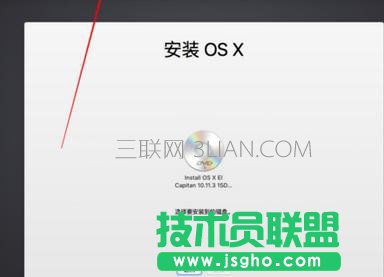 MacBookair/MacBookpro 第一次開(kāi)機(jī)如何設(shè)置教程