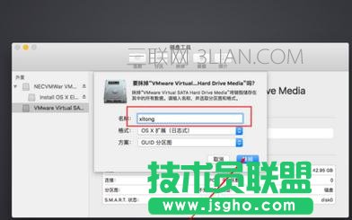 MacBookair/MacBookpro 第一次開(kāi)機(jī)如何設(shè)置教程