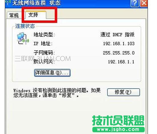 �鿴��X�ϾW(w��ng)IP�ķ���