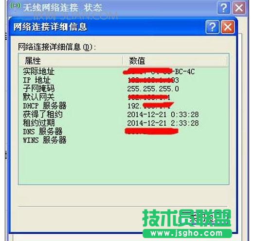 �鿴��X�ϾW(w��ng)IP�ķ���