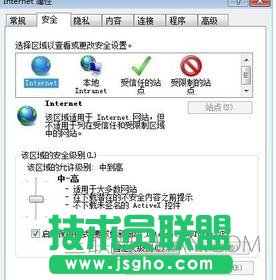 ��ô���ܰ�ȫ�ϾW(w��ng)�g�[�W(w��ng)�