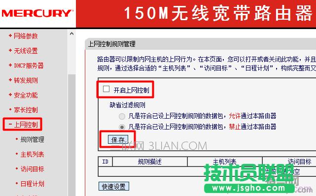 mercury�o(w��)��·�����P(gu��n)�]�ϾW(w��ng)����