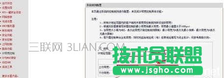 ·������ô�O(sh��)�þW(w��ng)�����_·������߾W(w��ng)�ٵķ���