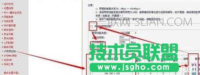 ·������ô�O(sh��)�þW(w��ng)�����_·������߾W(w��ng)�ٵķ���