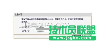 �o��·��������O���ϾW(w��ng)