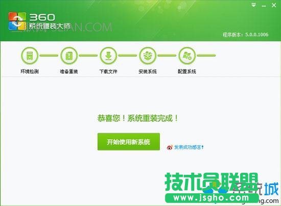 360�l(w��i)ʿ��ô���bϵ�y(t��ng)7