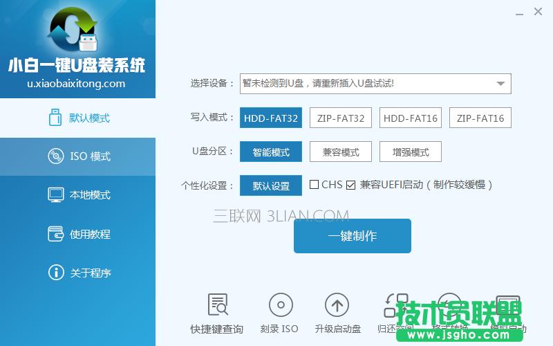 ��X���bϵ�y(t��ng)��ôŪ ��(li��n)