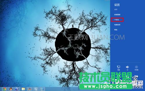 Win8��ô�� �b��Win8���������O(sh��)��
