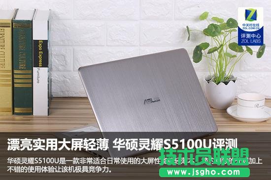 �A�T�`ҫS5100U��ô�����A�T�`ҫS5100Uȫ���u�y ��(li��n)