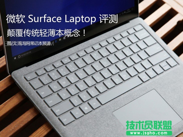 ΢ܛSurface Laptop��ô��ֵ���I����΢ܛSurface Laptop�Pӛ��ȫ������u�y ��(li��n)