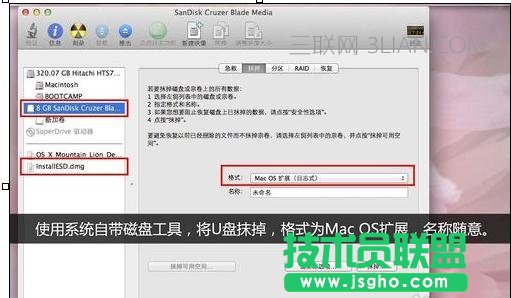 �O����X��ô���bϵ�y(t��ng)