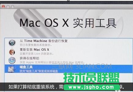 �O����X��ô���bϵ�y(t��ng)