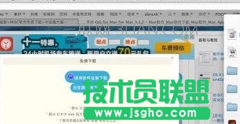 �O��ϵ�y(t��ng)����X��ô���d�ļ�