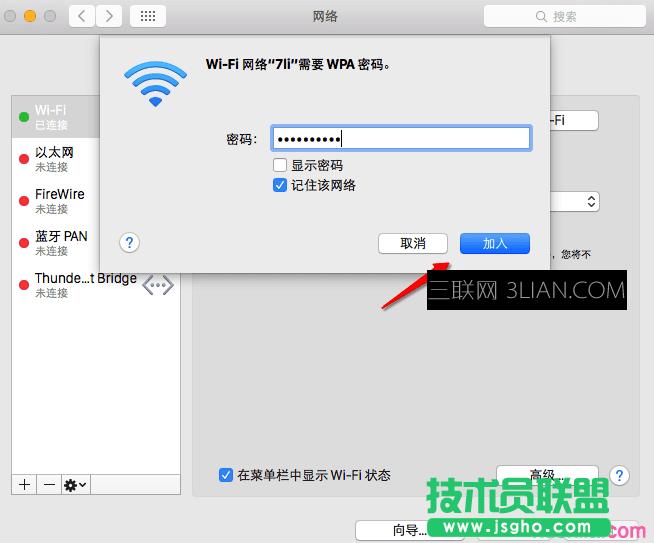 Mac����M�оW(w��ng)�j�O(sh��)��