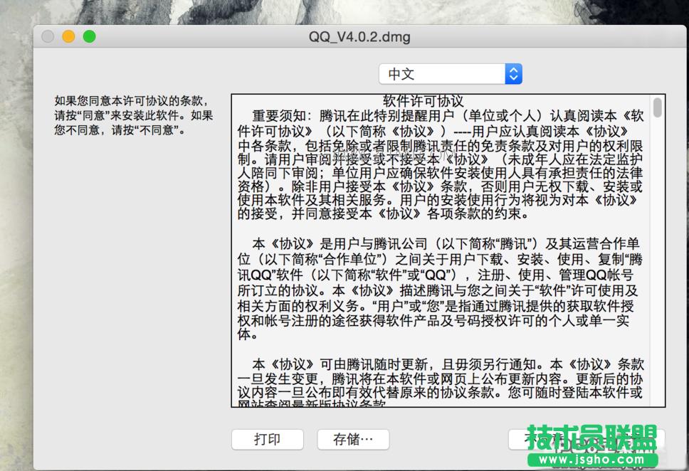 macϵ�y(t��ng)��ô���dܛ��