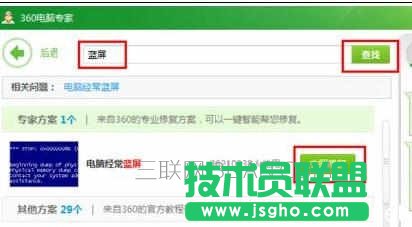 �A�T�Pӛ����X��������{(l��n)����ô�k