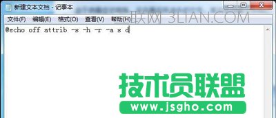 優(yōu)盤殺毒后文件不見(jiàn)了 三聯(lián)