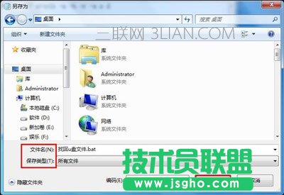 U盤殺毒后文件消失不見(jiàn)的解決方法