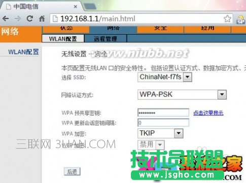 �Ї���Ź�؈·��������O(sh��)�� ��Ō�����ô�O(sh��)��·����