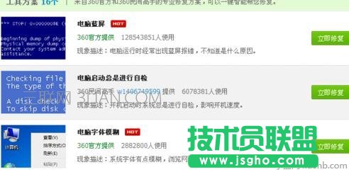 �A�T�Pӛ���{(l��n)����ô�k