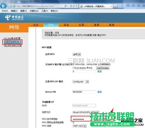光貓?jiān)趺丛O(shè)置wifi 光貓?jiān)趺丛O(shè)置wifi密碼