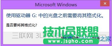 Win8���_(k��i)�Ƅ�(d��ng)Ӳ�P(p��n)��ʾ��Ҫ��ʽ����ν�Q��   ��(li��n)