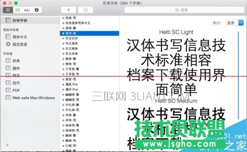 �O��Mac OSX�ܿ�������ô�k