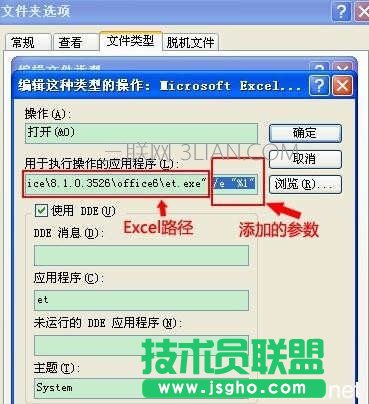 excel���_������ô�k_��ν�Qexcel�\���ٶ���