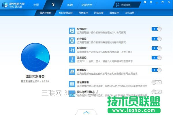 С�׹Pӛ���ֱ����O(sh��)��   ��(li��n)