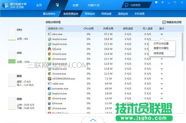 С�׹Pӛ���ֱ����O(sh��)��