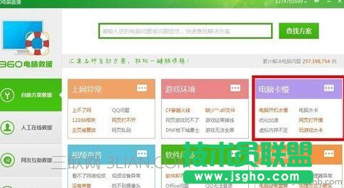 ��X̫��̫����ô��Q