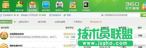 ��X̫��̫����ô��Q