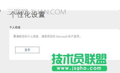 Win10ϵ�y(t��ng)�P(gu��n)�]С�ȱ����������ܵķ���