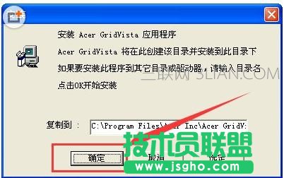 臺(tái)式機(jī)屏幕亮度怎么調(diào)