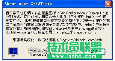 臺(tái)式機(jī)屏幕亮度怎么調(diào)