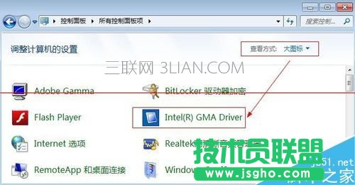 臺(tái)式機(jī)屏幕亮度怎么調(diào)