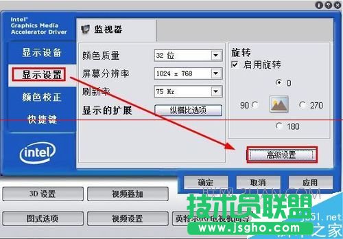 臺(tái)式機(jī)屏幕亮度怎么調(diào)