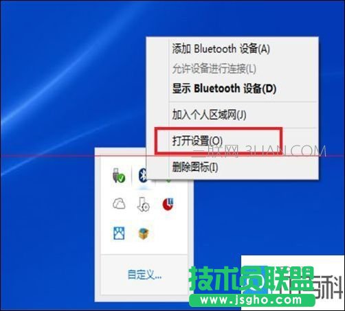 臺(tái)式機(jī)怎樣設(shè)置藍(lán)牙 三聯(lián)