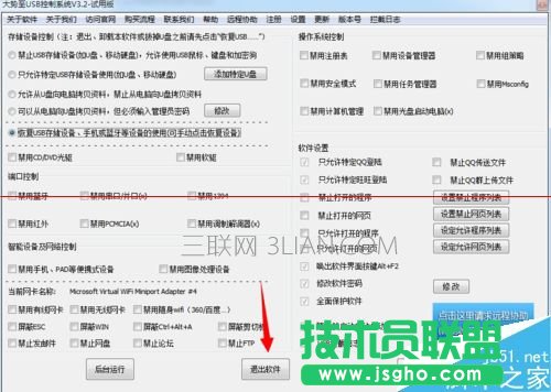 ��f8�o���M(j��n)�밲ȫģʽ