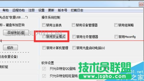 ��f8�o���M(j��n)�밲ȫģʽ