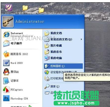 XP��Xһֱ����(f��)�؆���ô�k   ��(li��n)