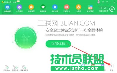 ��X�I�P��������win���I   ��(li��n)