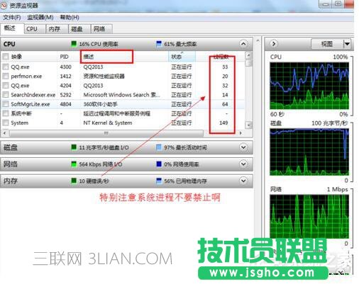 Win7��X�\(y��n)�����Ľ�Q����
