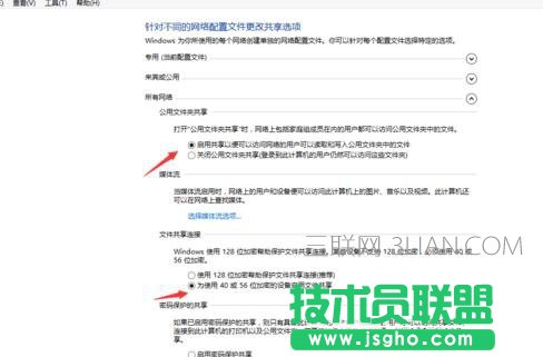 �_(t��i)ʽ�C(j��)win8��ôӳ��W(w��ng)�j(lu��)�(q��)��(d��ng)��