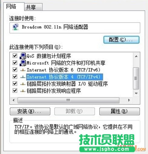 無線網(wǎng)絡(luò)連接上但上不了網(wǎng)怎么辦