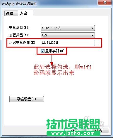 wifi�ܴa��ô����wifi�ܴa�鿴����