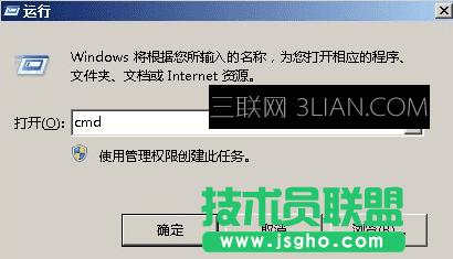 �����cmd�����(l��i)�O(sh��)���Ԅ�(d��ng)�P(gu��n)�C(j��)