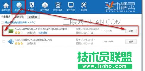 �_ʽ�C(j��)�f�ܾW(w��ng)���(q��)����ΰ��b