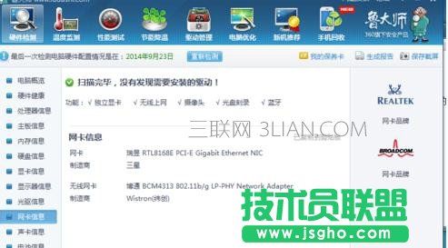 �_(t��i)ʽ��X��θ��¾W(w��ng)���(q��)��(d��ng) ��(li��n)